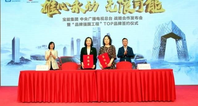 Beijing, Chang 'an, concept, modernity