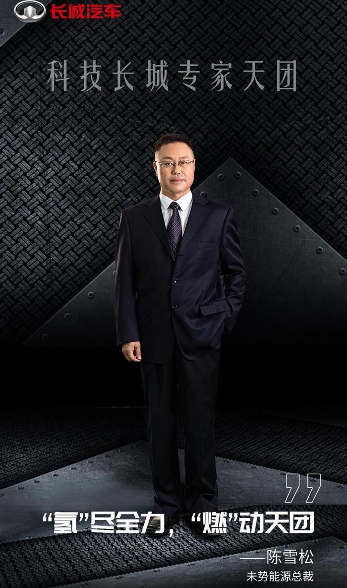 Great Wall, Toyota