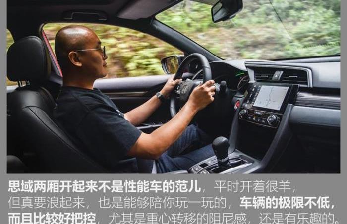 Civic, Golf, Honda, Dongfeng, Fit