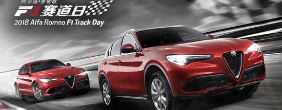 Alfa Romeo, Jeep, herdsman, Giulia, Ferrari