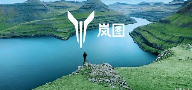 Dongfeng, Lantu Automobile, Han, Hongqi and Great Wall