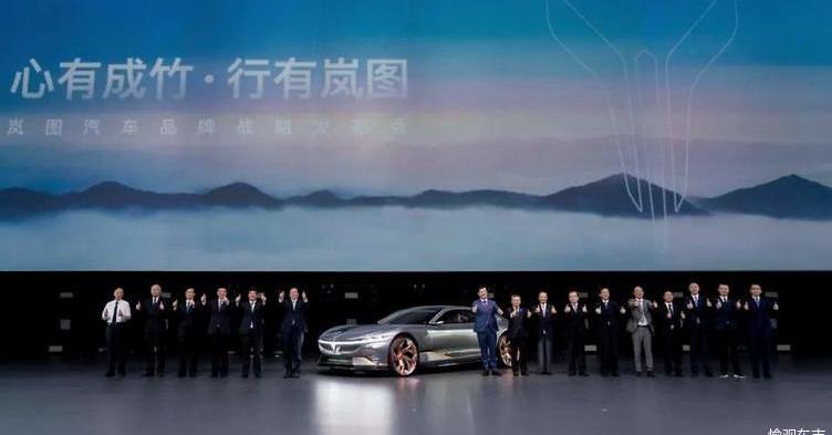 Dongfeng, Lantu Automobile, Han, Hongqi and Great Wall