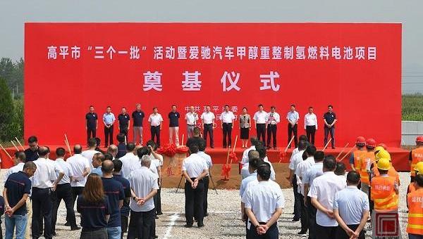 Aichi, Hechuang, Jiangling, Han