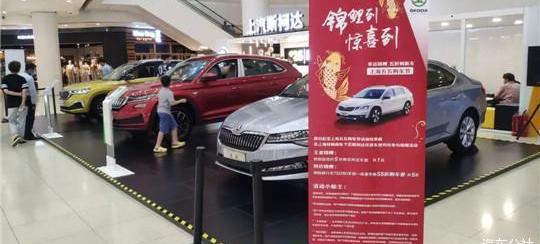 Skoda, Volkswagen, Ming Rui, Jetta, Kodiak