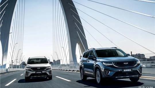 Lectra, Bo Yue, Geely Automobile, Haoyue and Emgrand