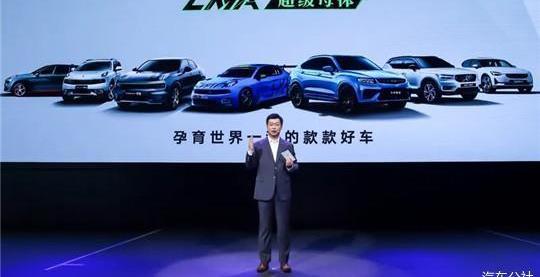 lectra, bo yue, Geely automobile, haoyue, emgrand