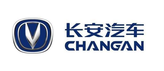 changan, changan CS75, changan auchan, Ford, Yidong
