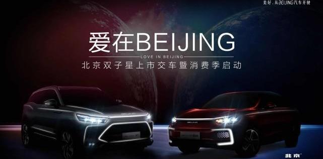 Beijing, Rubik's Cube