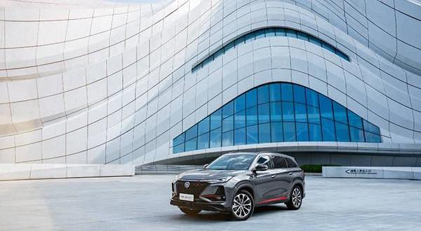 Chang 'an, Whale, Chang 'an CS75, Yidong, Ford