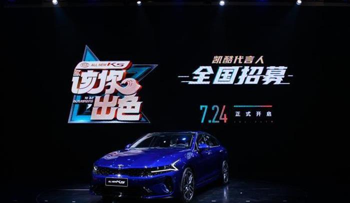 KIA, Dongfeng, Zhipao