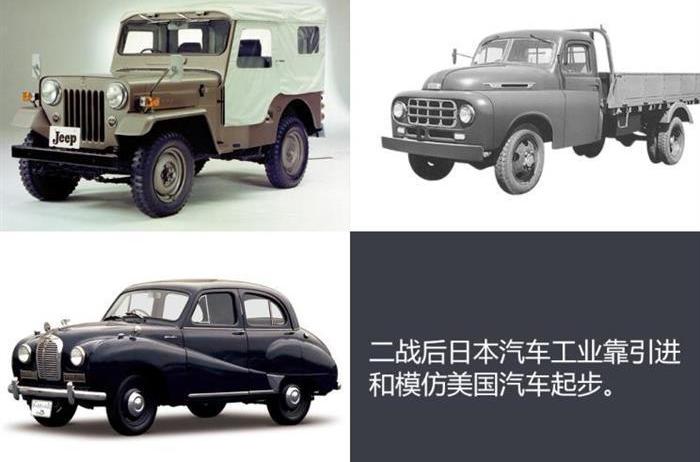BYD, Volkswagen, Ford, Crown, Discovery