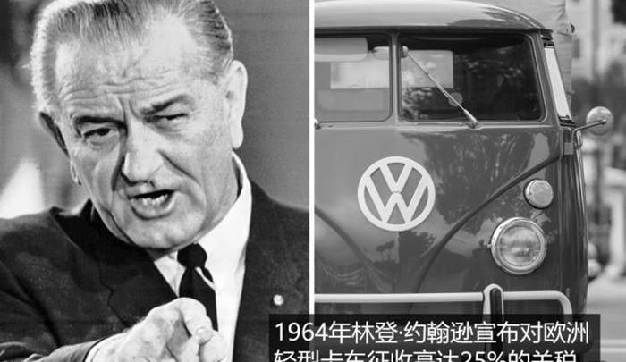 BYD, Volkswagen, Ford, Crown, Discovery