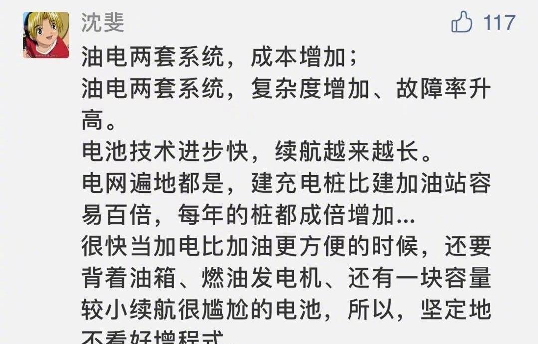 LI, Weilai, Li ONE, Tucki