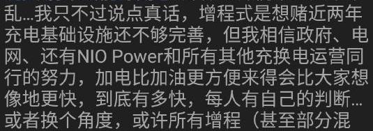 LI, Weilai, Li ONE, Tucki