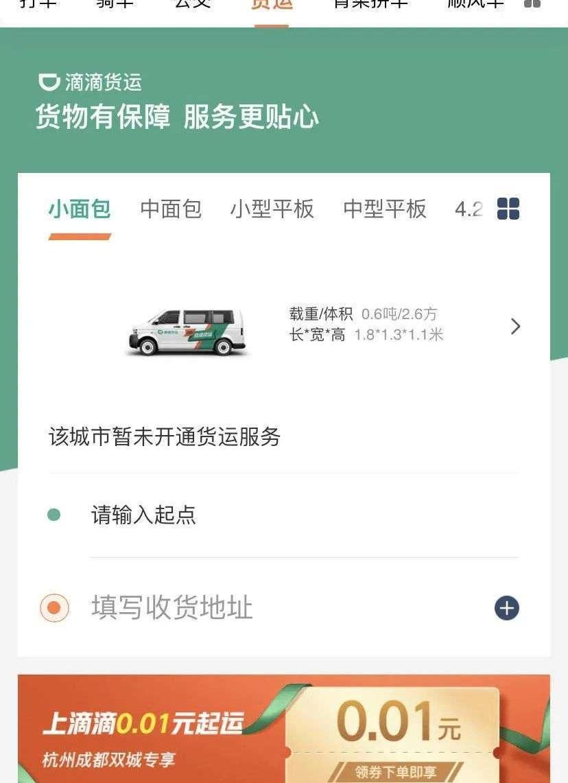 Tesla, Beijing, Volvo, Southeast, Morgan