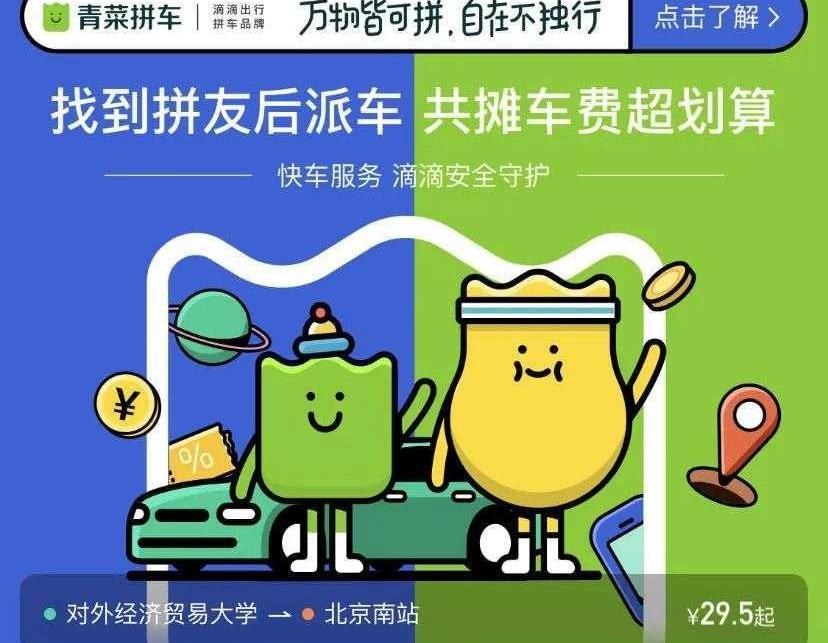 Tesla, Beijing, Volvo, Southeast, Morgan