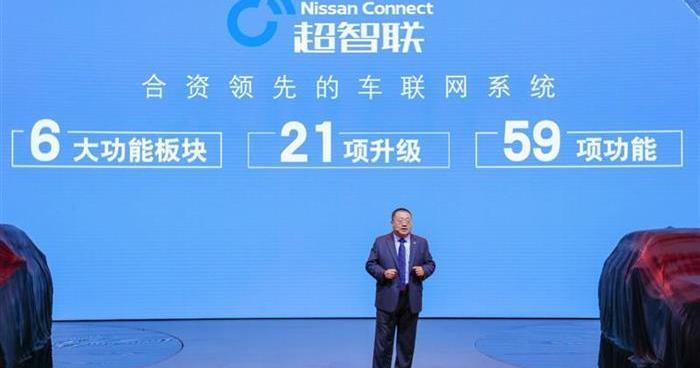 Nissan, Dongfeng, Sylphy, Teana and Qijun