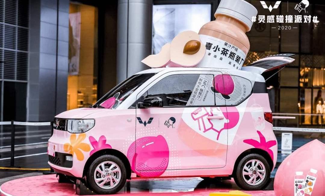 MINI, baojun, discovery, Porsche, Tesla 