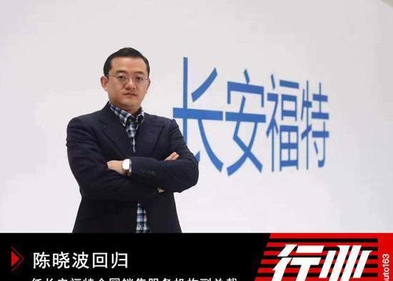 Ford, Chang 'an, Dongfeng, DS, Han