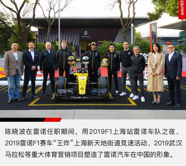 Ford, Chang 'an, Dongfeng, DS, Han