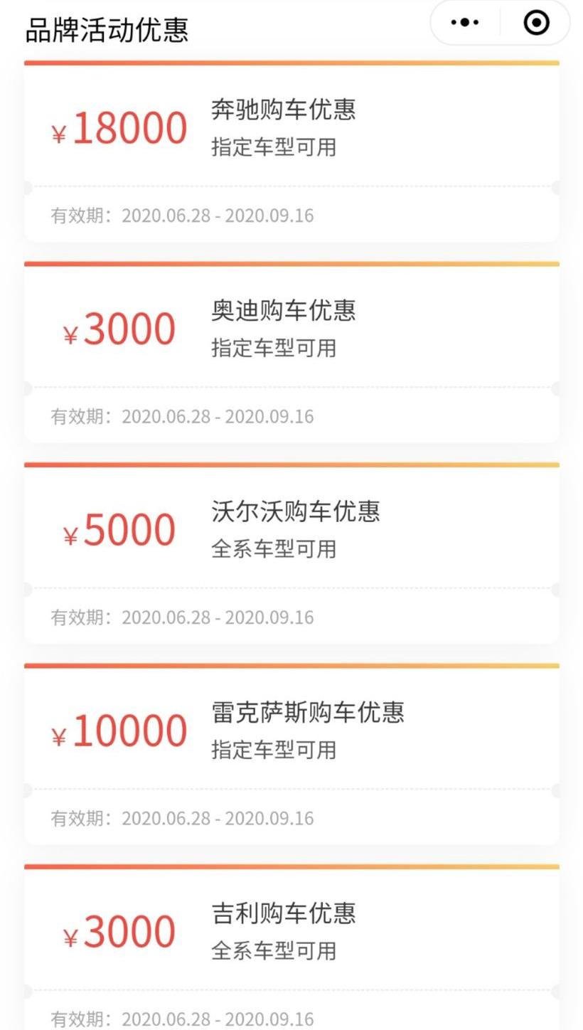 Audi, Mercedes-Benz, Volkswagen, Dongfeng, Cadillac