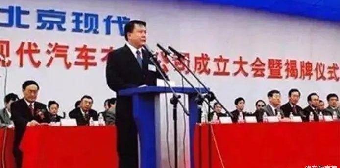 Beijing, Beijing Auto, Hyundai, Mercedes-Benz, Audi