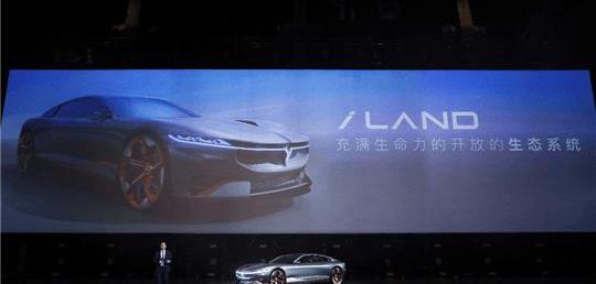 Dongfeng, Lantu Automobile, Weilai, Concept, Toyota