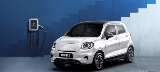 Zero car, zero T03, zero S01, concept