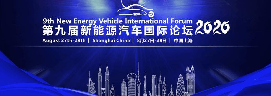 Chery, Han, Beijing, Jaguar, Land Rover