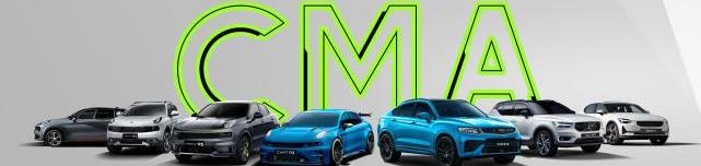 Geely Automobile, Bo Yue, Emgrand, Lectra, Emgrand EV