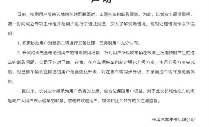 Great Wall, Gun, Haval, Haval H9