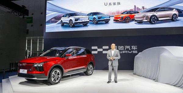 Aichi, Hechuang, Han and Jiangling