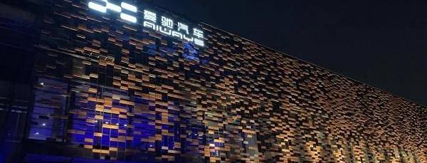 Aichi, Hechuang, Han and Jiangling