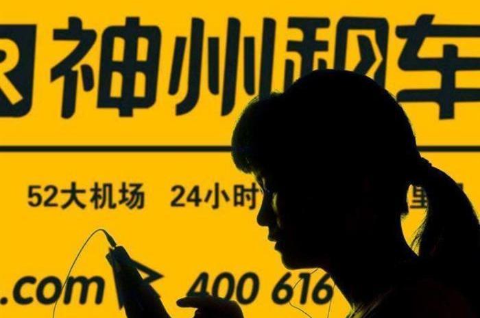 shenzhou, Beijing, Beijing automobile