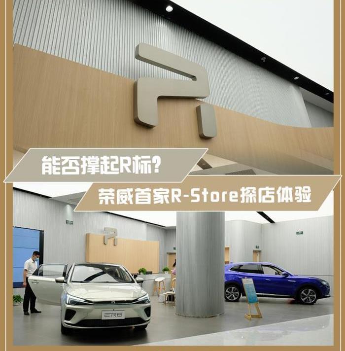roewe, Beijing, southeast, Tesla, Weilai