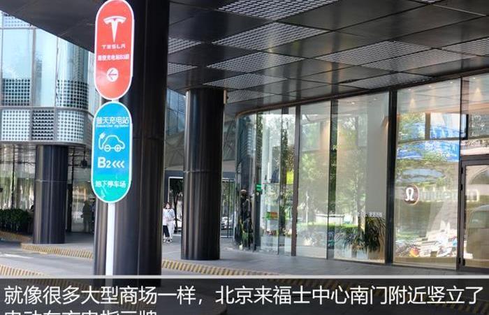 roewe, Beijing, southeast, Tesla, Weilai