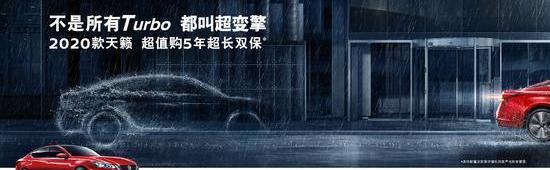 Nissan, Dongfeng, Sylphy, Tiida, Remote