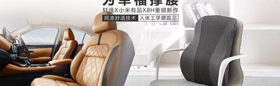 Nissan, Dongfeng, Sylphy, Tiida, Remote