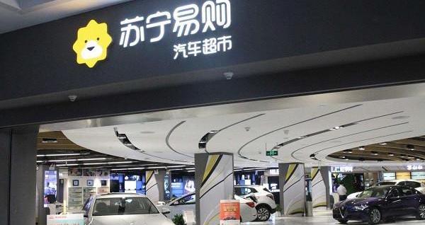 Weilai, Baojun, Beijing, FAW, Xiaopeng