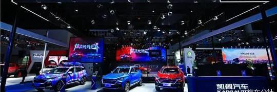 Chery, Jietu, Xingtu, Kaiyi, Chery New Energy