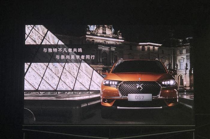 DS, Chang' an, Peugeot, DS 9, Peugeot 408 