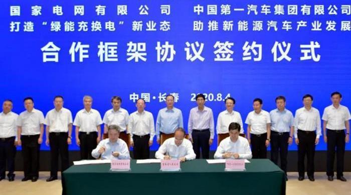 faw, hongqi, hongqi e-hs9