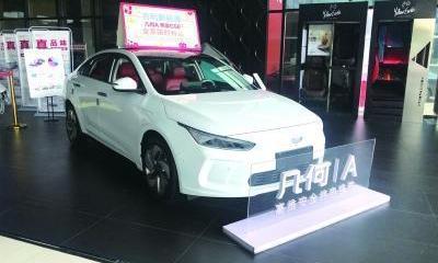 Volkswagen, Jetta, Jianghuai, Sihao, Geometry A