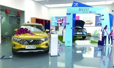 Volkswagen, Jetta, Jianghuai, Sihao, Geometry A