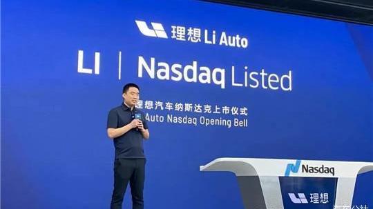 Tucki, Weimar Automobile, Weilai, Tesla, Beijing