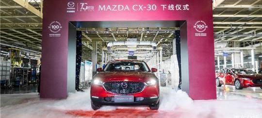 Mazda, Chang 'an, FAW, Tucki, Beijing