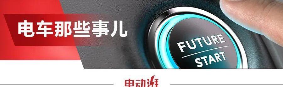 BYD, Model 3, Weilai, Tesla, Ford