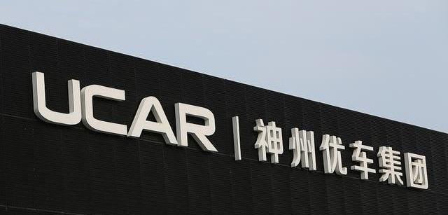 Dongfeng, FAW, BYD, Beijing, Toyota