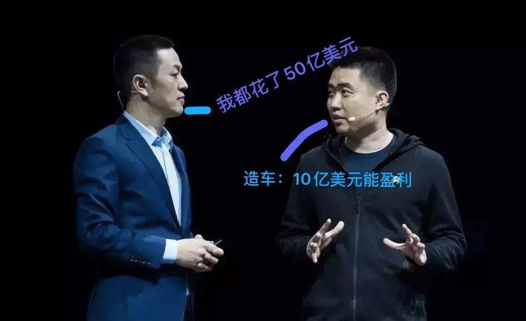 Weilai, Li ONE, Tucki, Tesla, Volkswagen