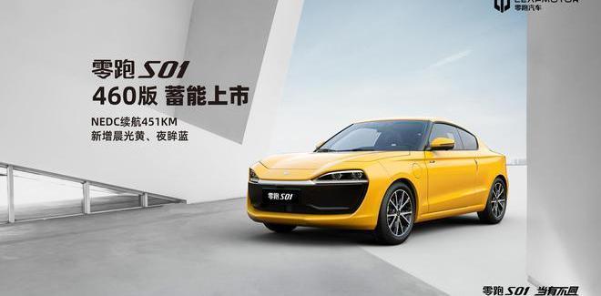 BYD, Tesla, Binyue, Hongqi, Haima